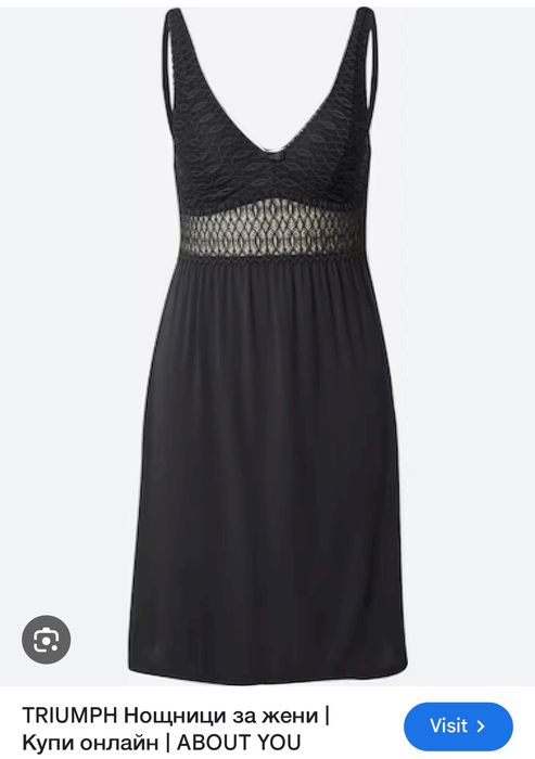 Triumph Черна нощница