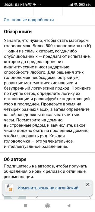 Учебник по английскому языку