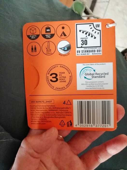 Палатка Crivit Pop-Up 2-местна