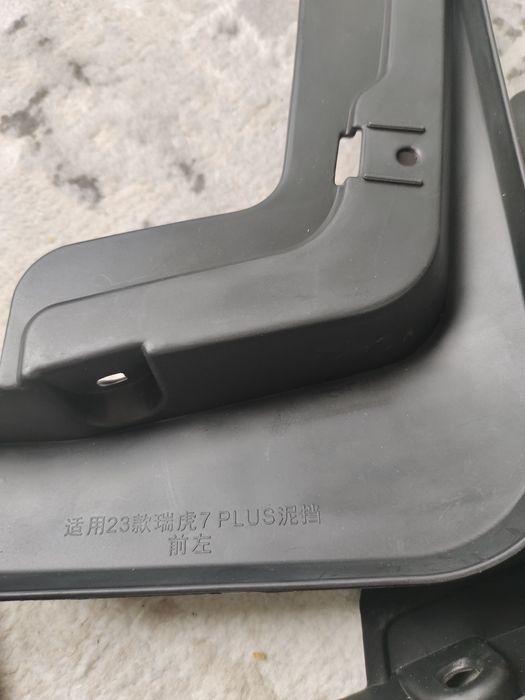 Продам брызговики на Черри тиго