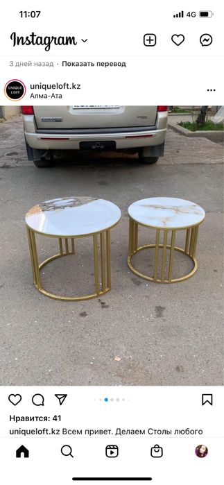 Журнальные  столики