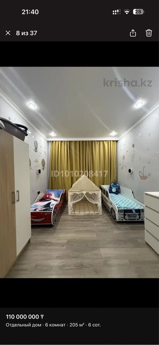 Срочно продам дом