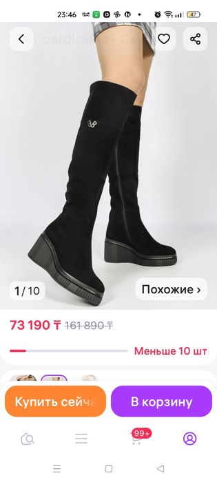 Продам замшевые зимние сапоги