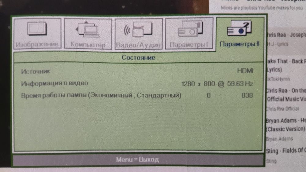 Проектор Vivitek D85GWTA