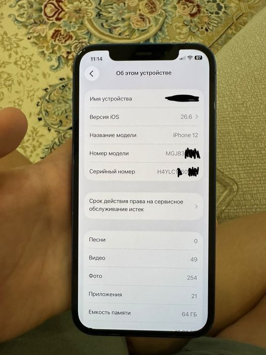 Iphone 12 синий цвет