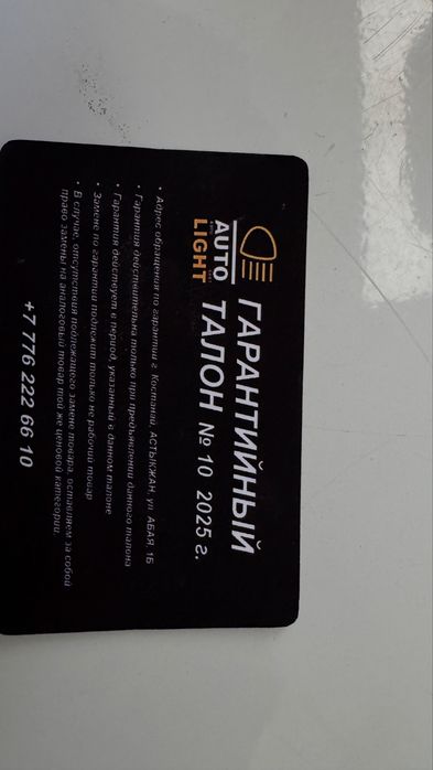 Лэд лампочки (HB3) Edison pro plus 6000k