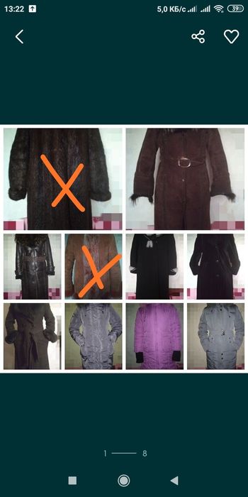 Пальто дублёнка пуховик куртка