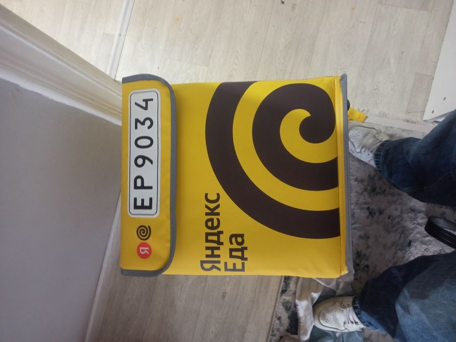 Яндекс Термосумка