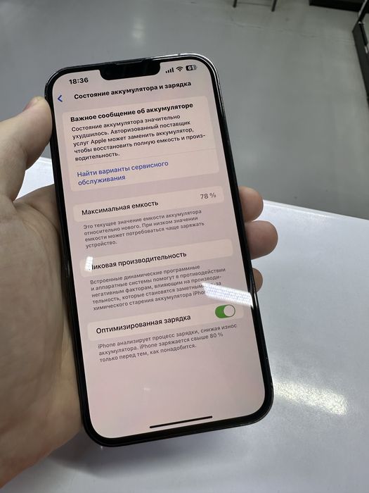 Продам iphone 13pro max 256gb