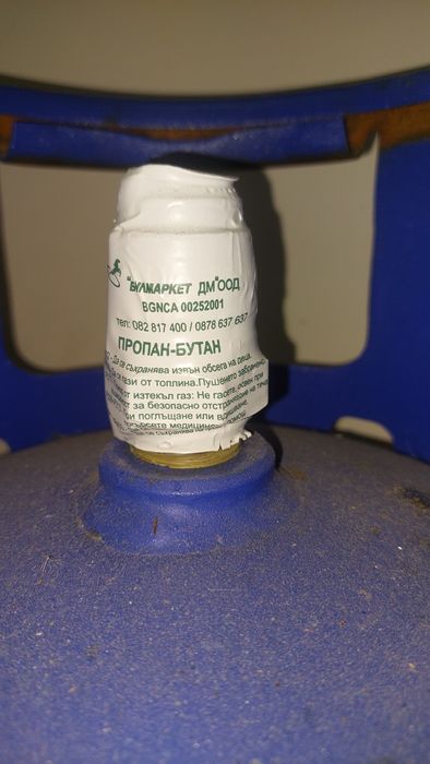 Газова бутилка 27 литра