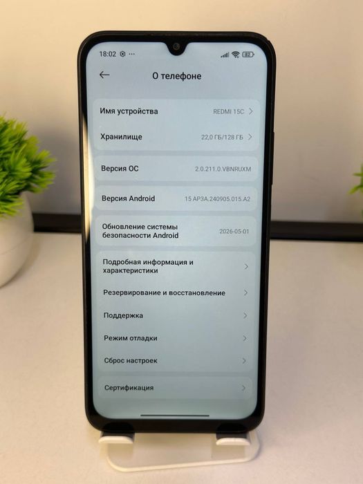 Xiaomi Redmi 15c | 128 gb