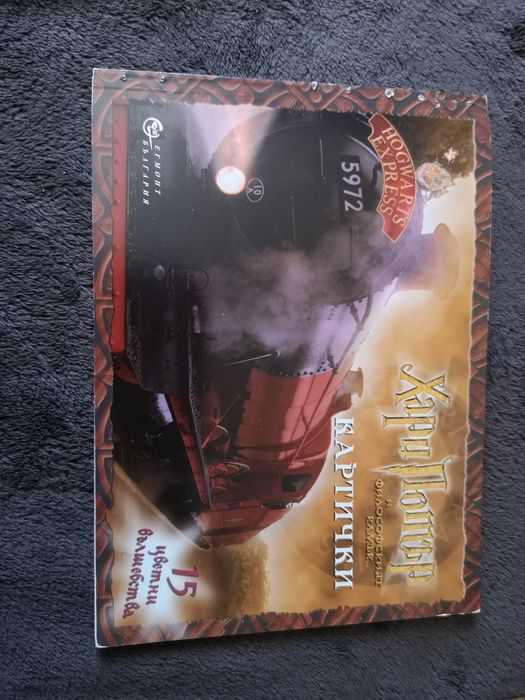 Колекционерски картички Хари Потър от първия и втория филм