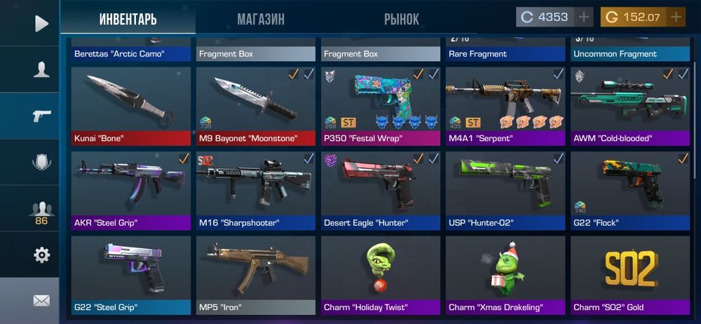 Standoff 2 Аккаунт.