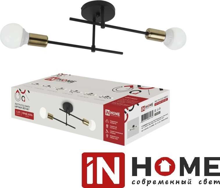 Люстры лофт в ассортименте