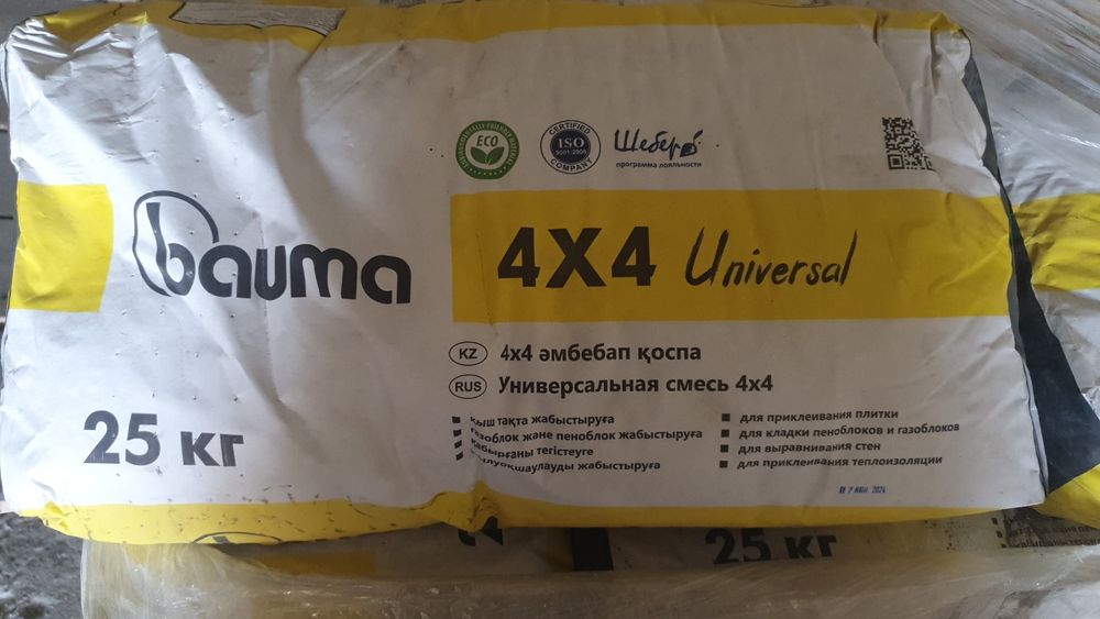 Клей Bauma 4×4 универсальный