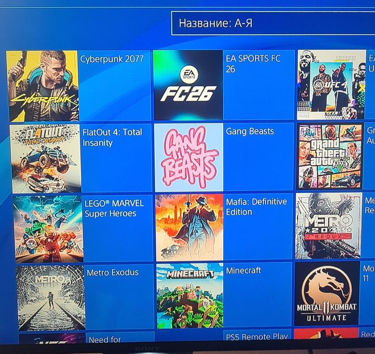 Ps4 slim 1tr.  17 игр.