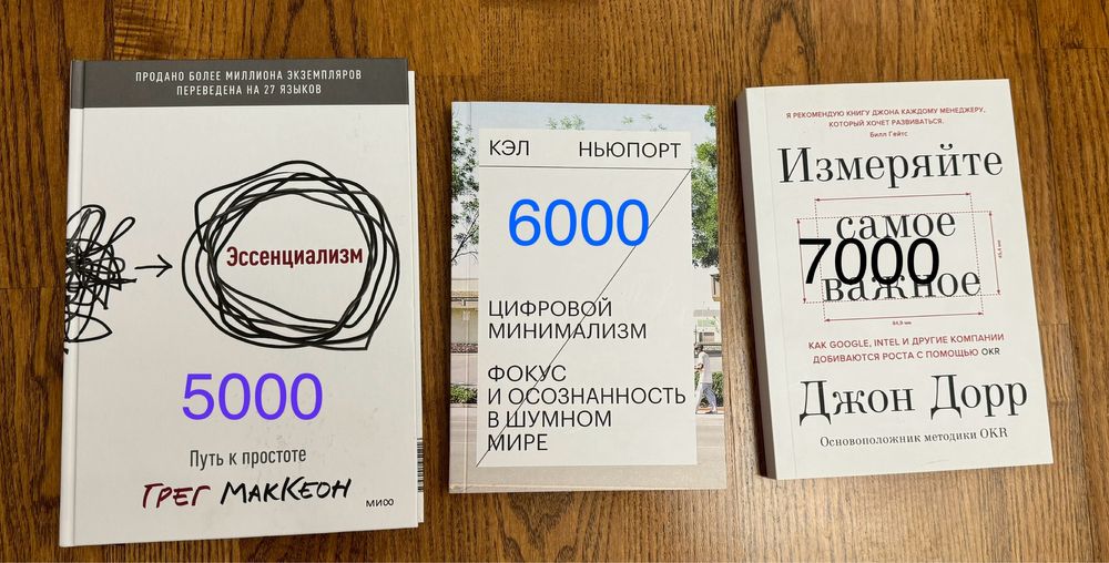 Продам новые книги
