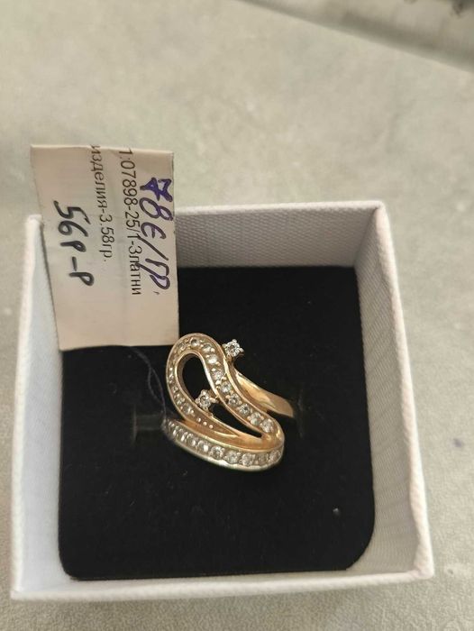 Златен Пръстен 4.86гр 14к 78€ за грам
