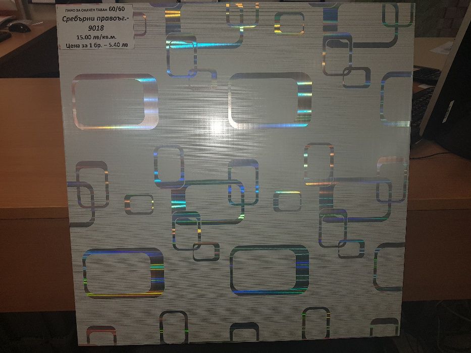 9018 сребърни правоъгълници пано 60*60