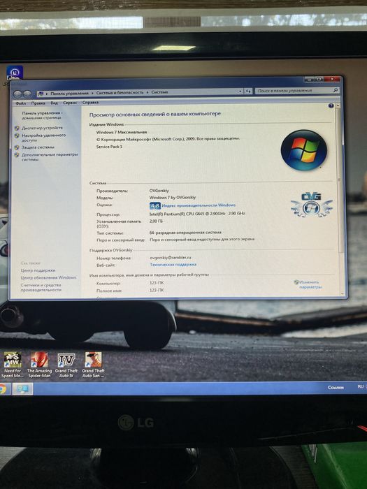 Персональный компютер для офиса