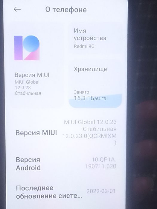 Редми 9С память 64гб