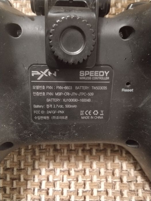 Джойстик PXN - 6603