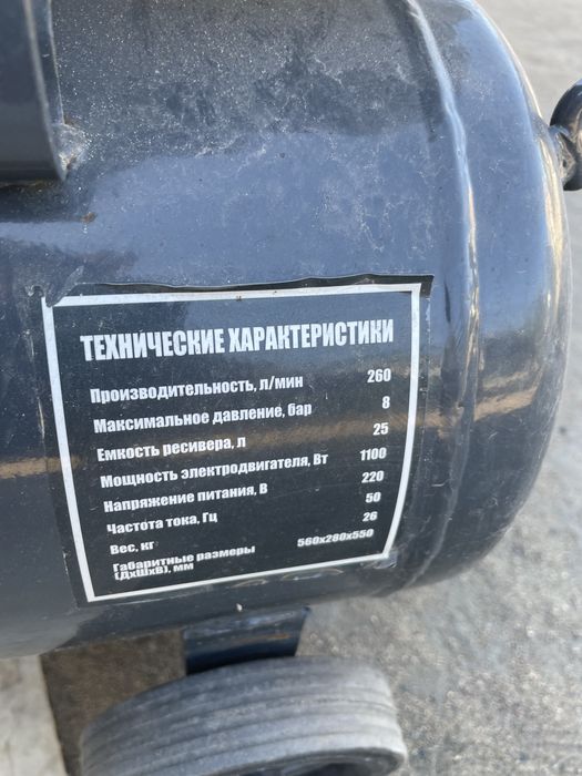 Продам Компрессор.