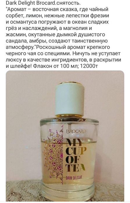 Распродажа снятостей