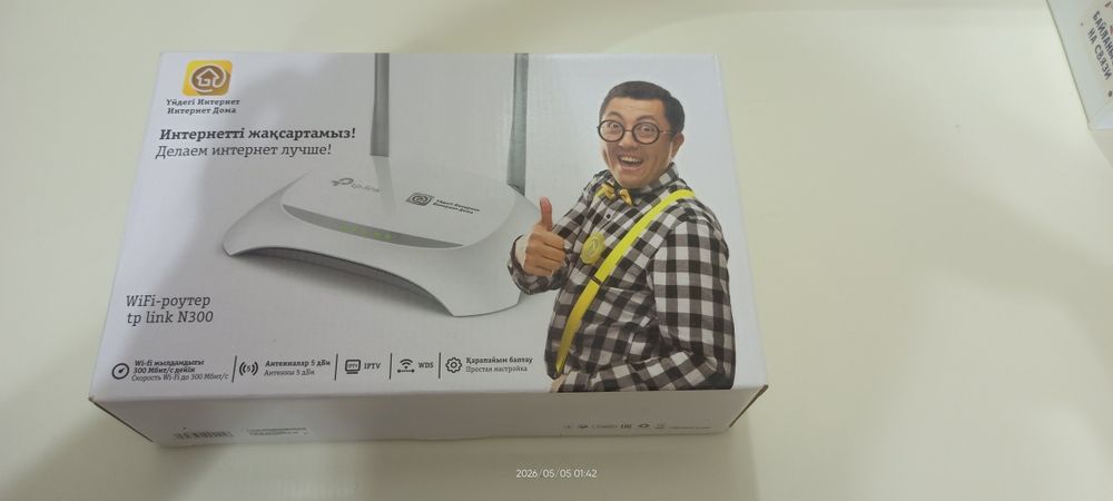 Продам модем  роутер