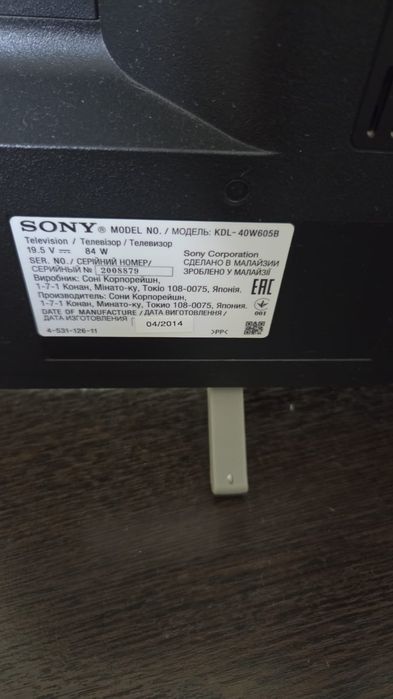 Smart Tv с подставкой