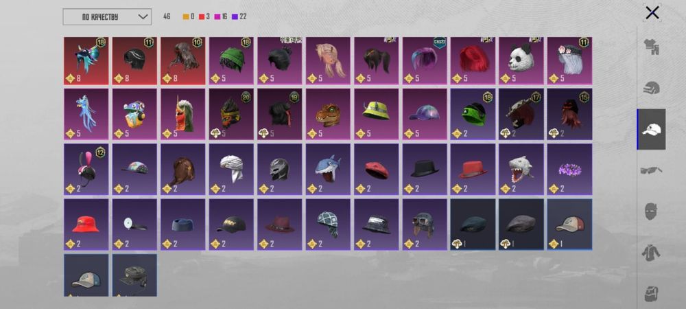 Пубг акаунт сатылады 15000 тг