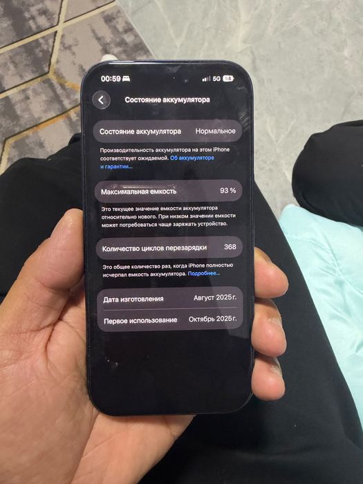 iphone 17 pro Е сим