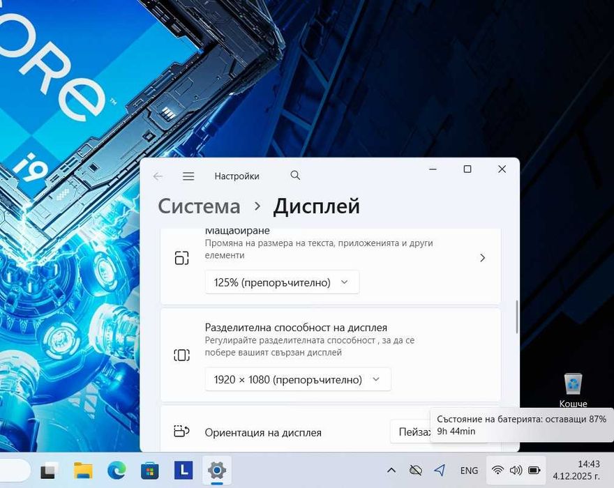 15.6"FHD IPS/i9-11950H/64GB/512GB/RTX A4000 - 8GB/Lnv ThinkPad P15 G2