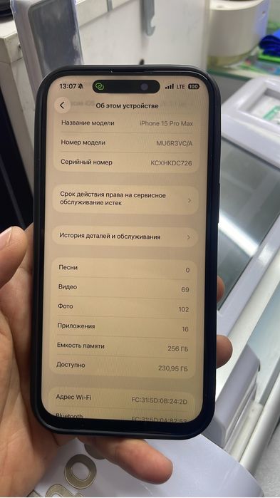 Айфон 15 про макс 256гб