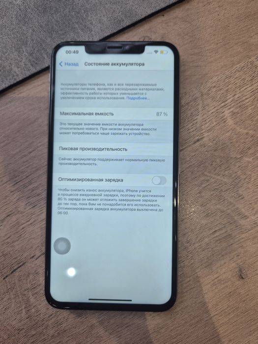 iPhone XS Max 256 гб в отл.. сост.