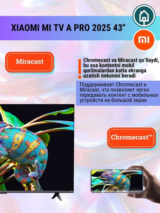 Умный смарт телевизор Xiaomi Mi TV A Pro 2025 43", 55'', 65" Global