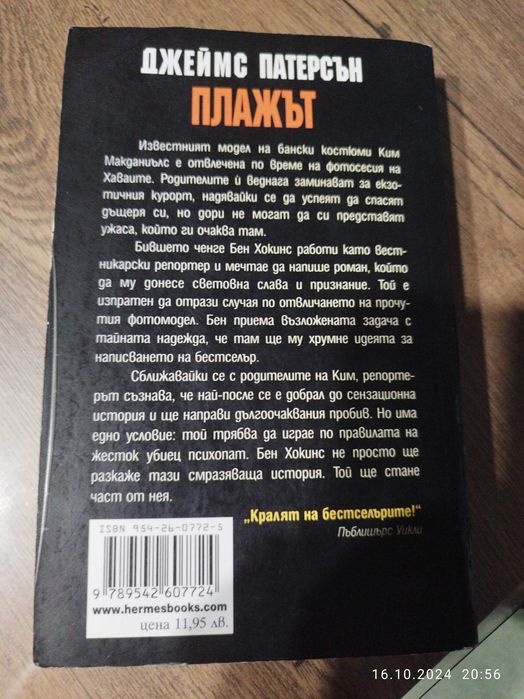 Различни книги за вас
