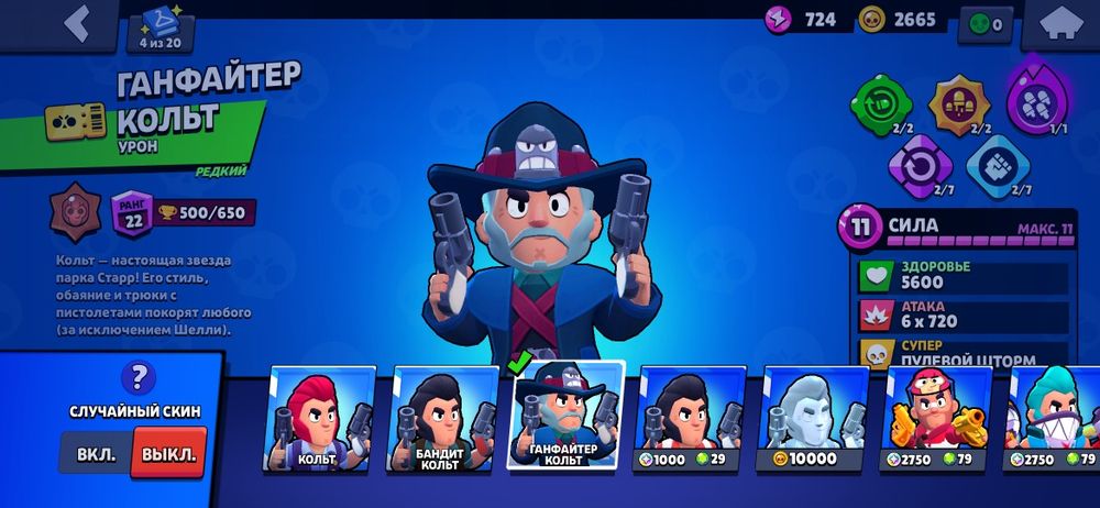 обмен на стандофф 2