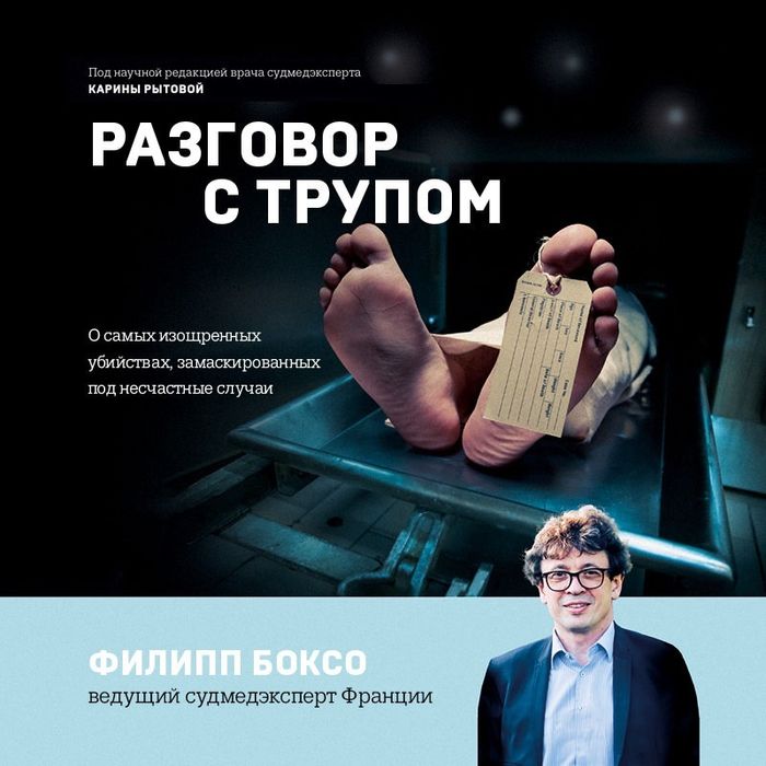 Книга "Как я украл миллион"