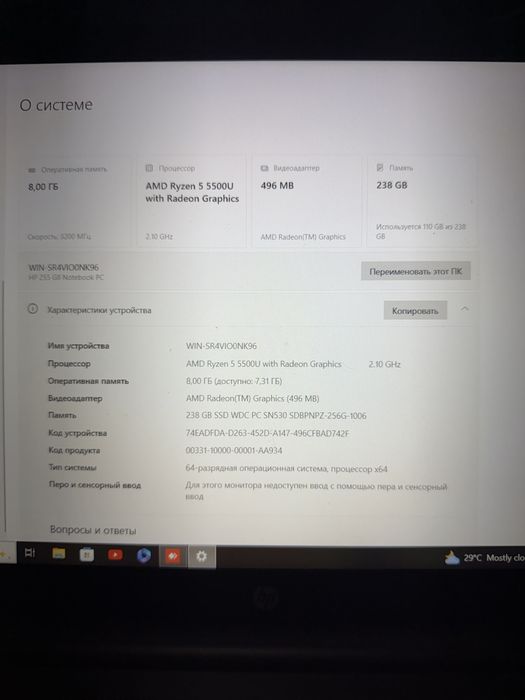 Срочно!!! Продается HP 255 G8 Notebook PC