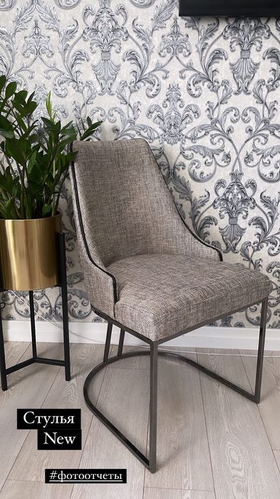 Стулья турецкие для гостиной