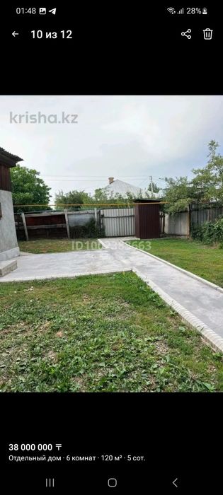 Продам дом в Каскелене