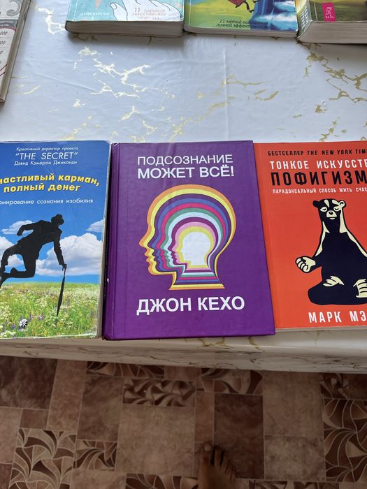 Продам очень полезные Книги