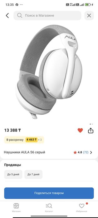 Наушники Для Компьютера