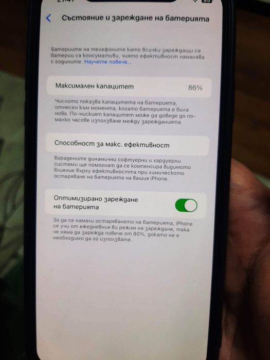 IPhone 11 pro max 256 gb