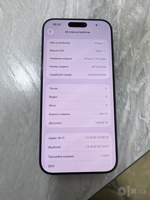 Iphone 17 pro max