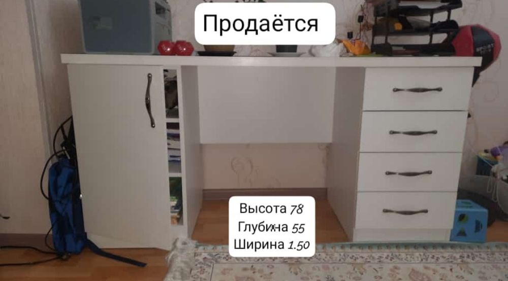 Стол для учебы или для работы