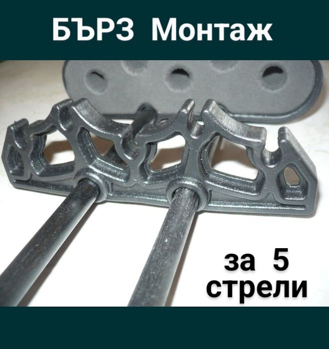 Спортен лък 40lbs