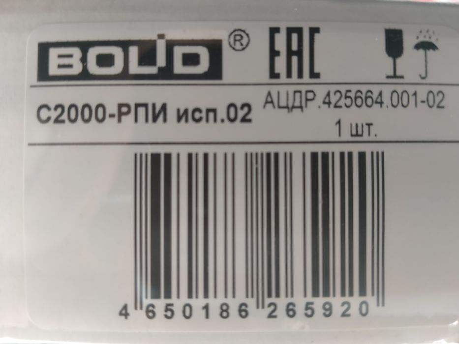 Извещатель пламени