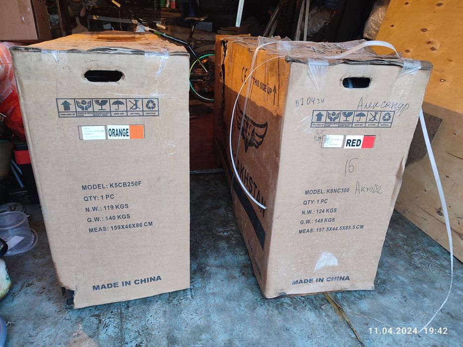 Продам zummav nc300 177mm